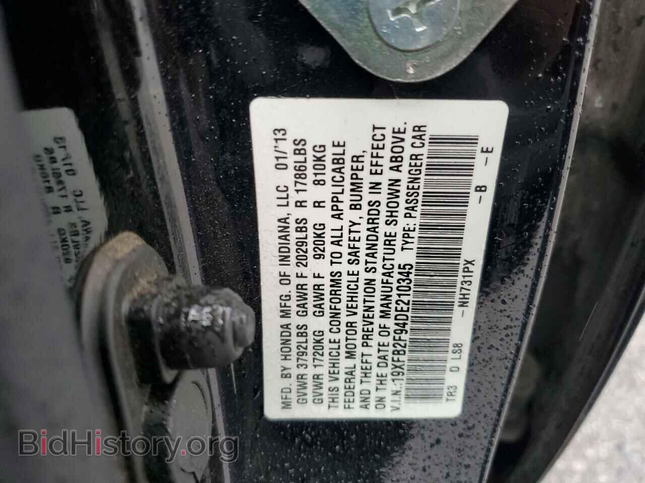 2013 HONDA CIVIC - VIN: 19XFB2F94DE210345 - Photo 12