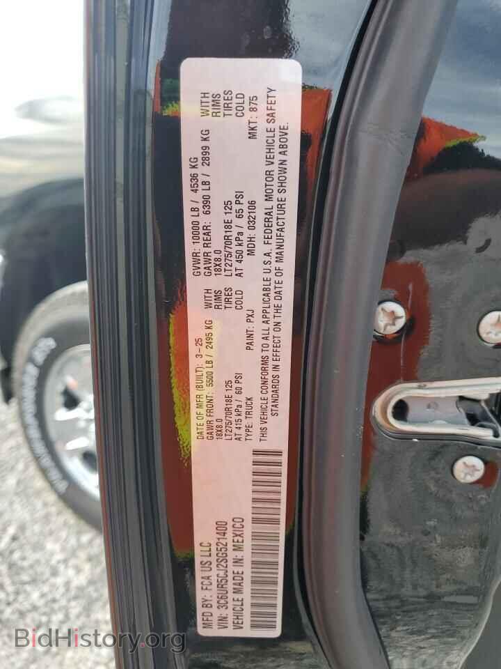 2025 RAM 2500 - VIN: 3C6UR5CJ2SG521400 - Photo 13