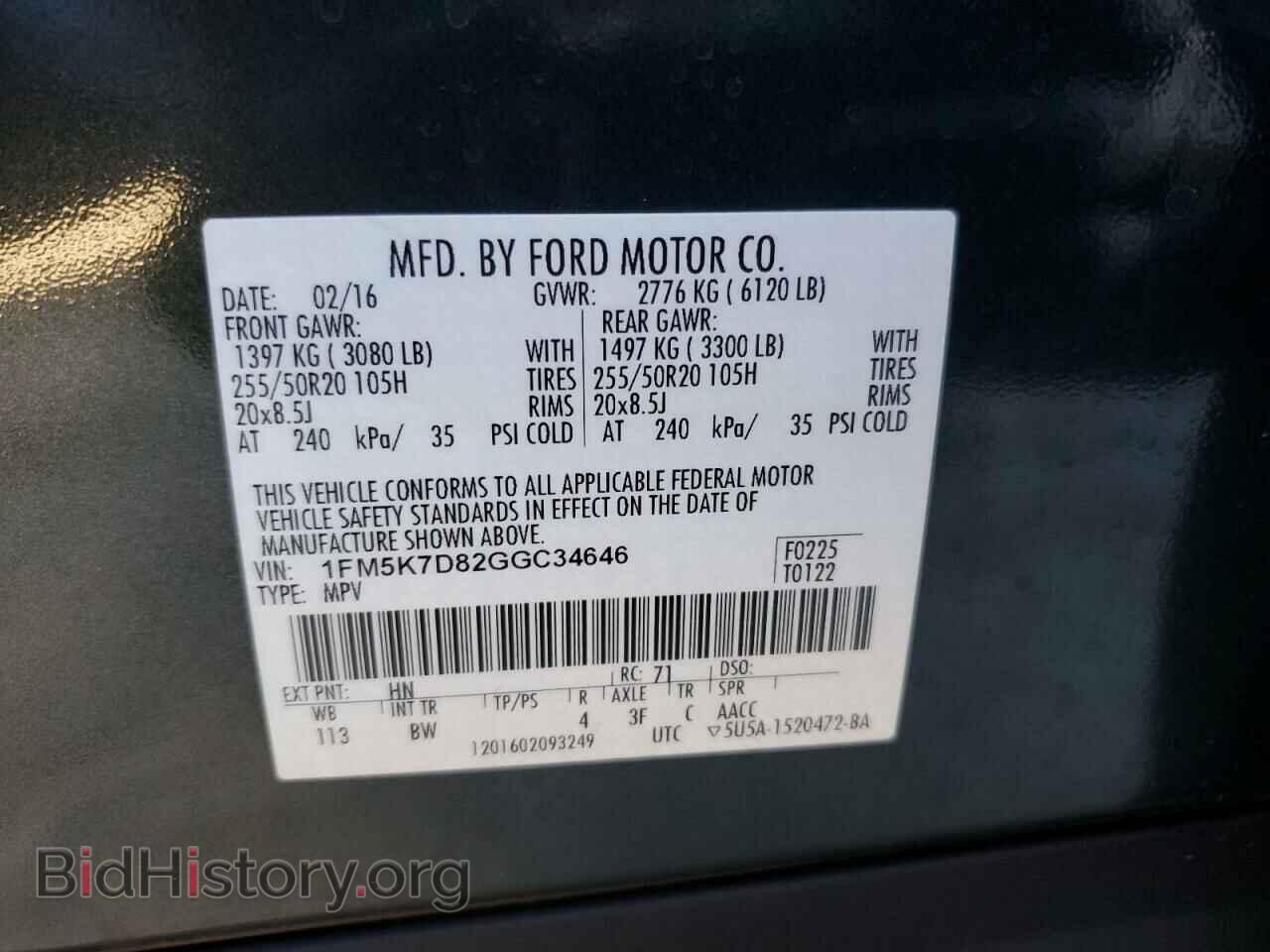 2016 FORD EXPLORER - VIN: 1FM5K7D82GGC34646 - Фото 13