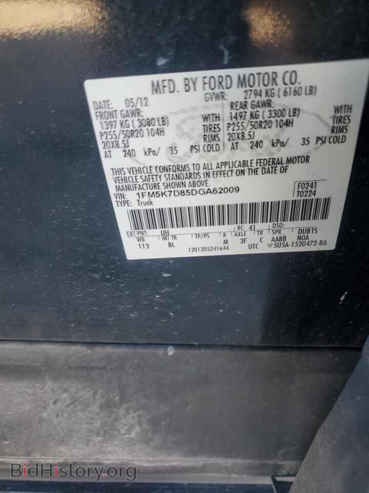 2013 FORD EXPLORER - VIN: 1FM5K7D85DGA62009 - Фото 13