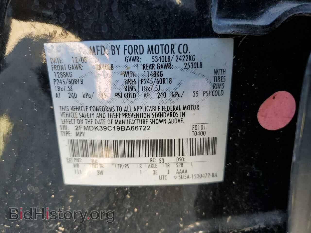 2009 FORD EDGE - VIN: 2FMDK39C19BA66722 - Фото 13