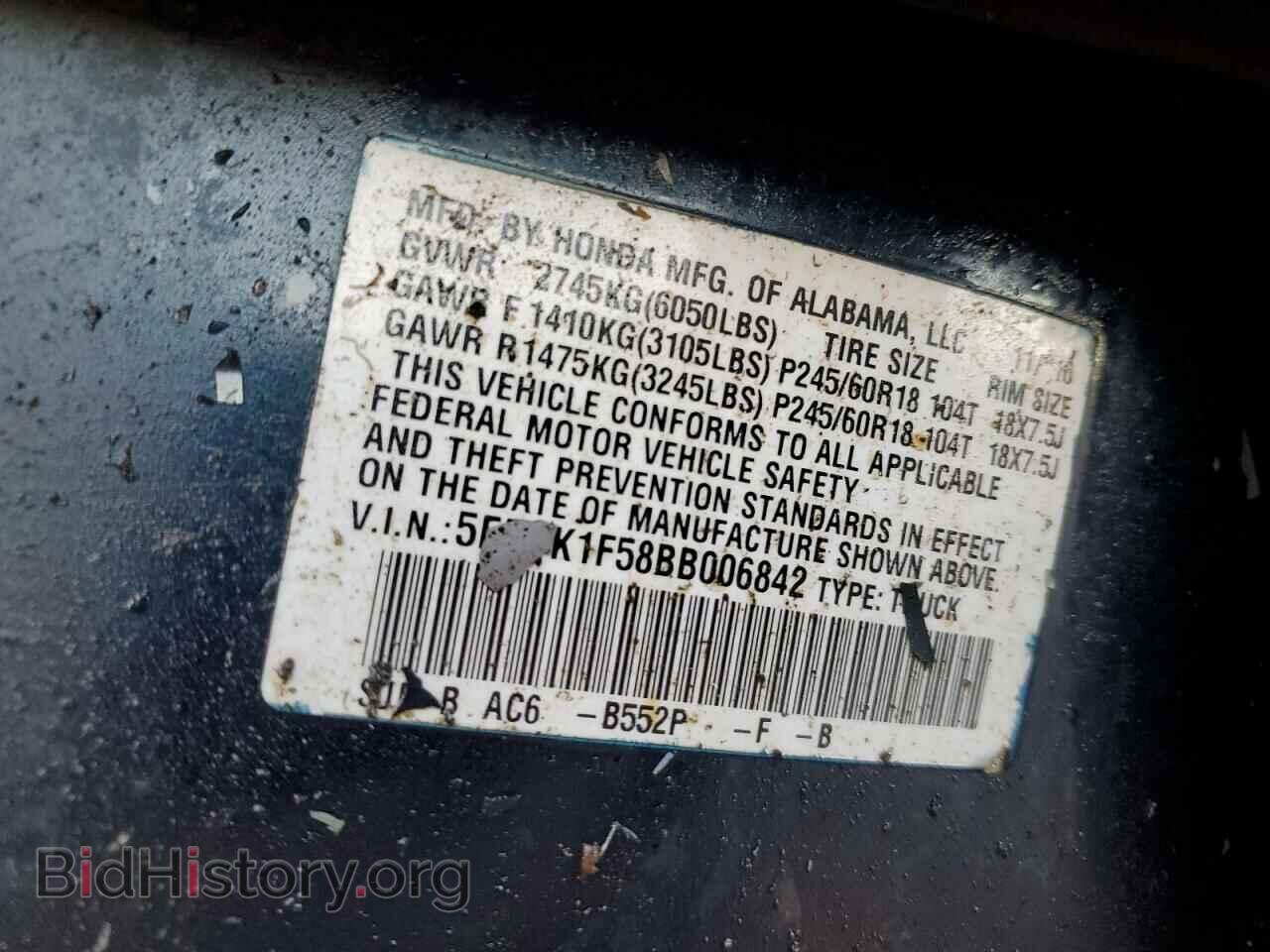 2011 HONDA RIDGELINE - VIN: 5FPYK1F58BB006842 - Фото 12