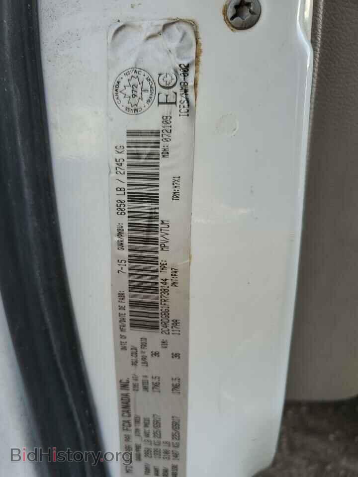 2015 DODGE CARAVAN - VIN: 2C4RDGBG1FR738144 - Фото 13