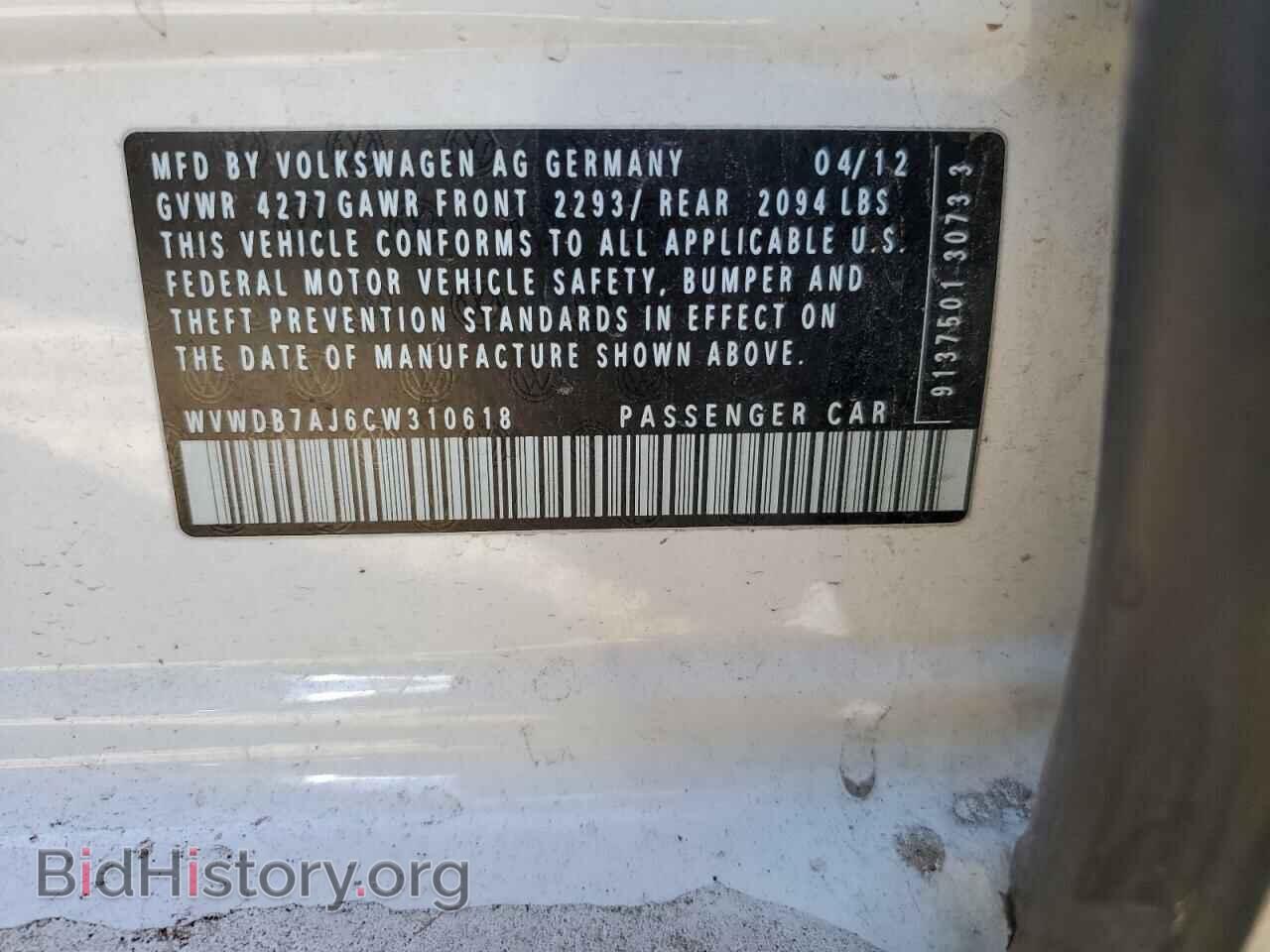 2012 VOLKSWAGEN GOLF - VIN: WVWDB7AJ6CW310618 - Фото 12
