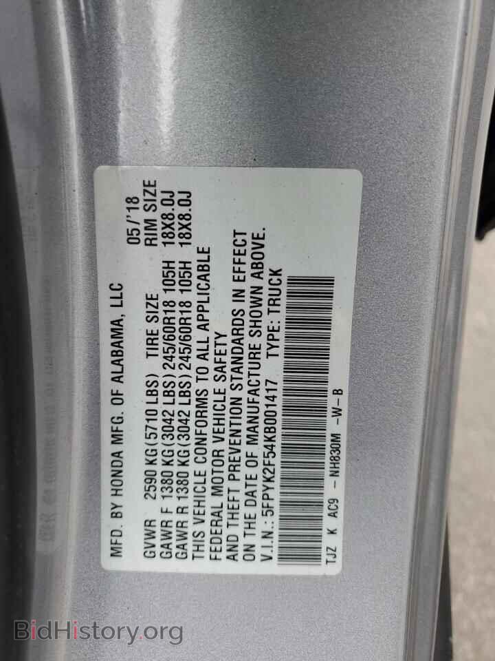 2019 HONDA RIDGELINE - VIN: 5FPYK2F54KB001417 - Фото 13