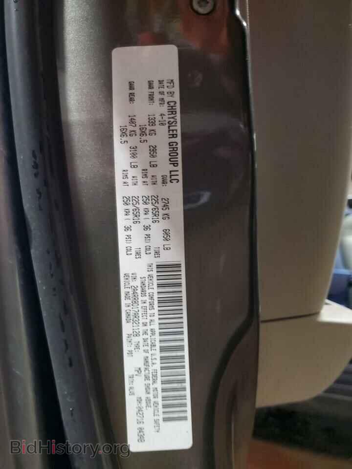 2010 CHRYSLER MINIVAN - VIN: 2A4RR8D17AR321128 - Фото 13
