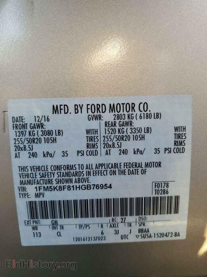 2017 FORD EXPLORER - VIN: 1FM5K8F81HGB76954 - Фото 14