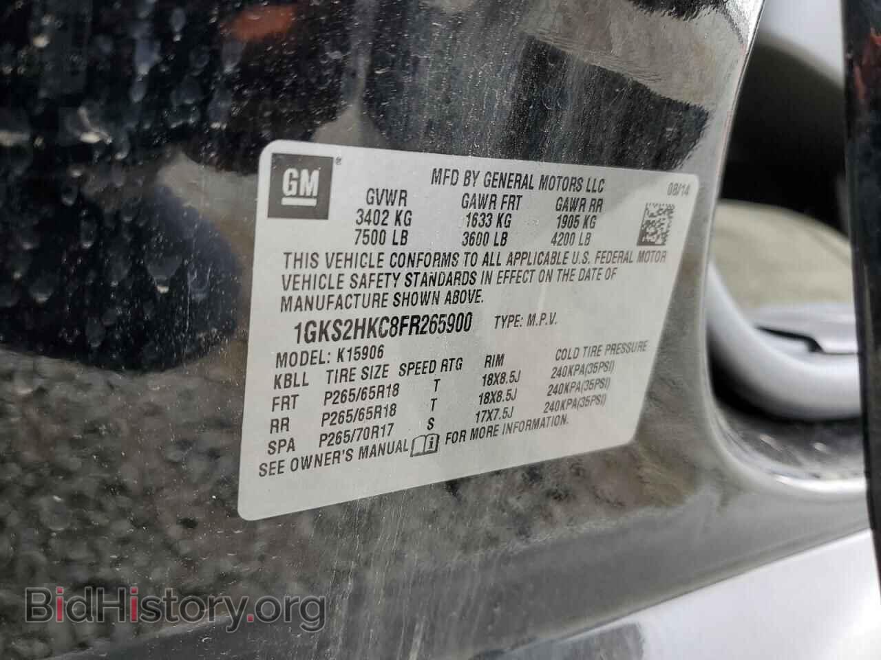 2015 GMC YUKON - VIN: 1GKS2HKC8FR265900 - Фото 13