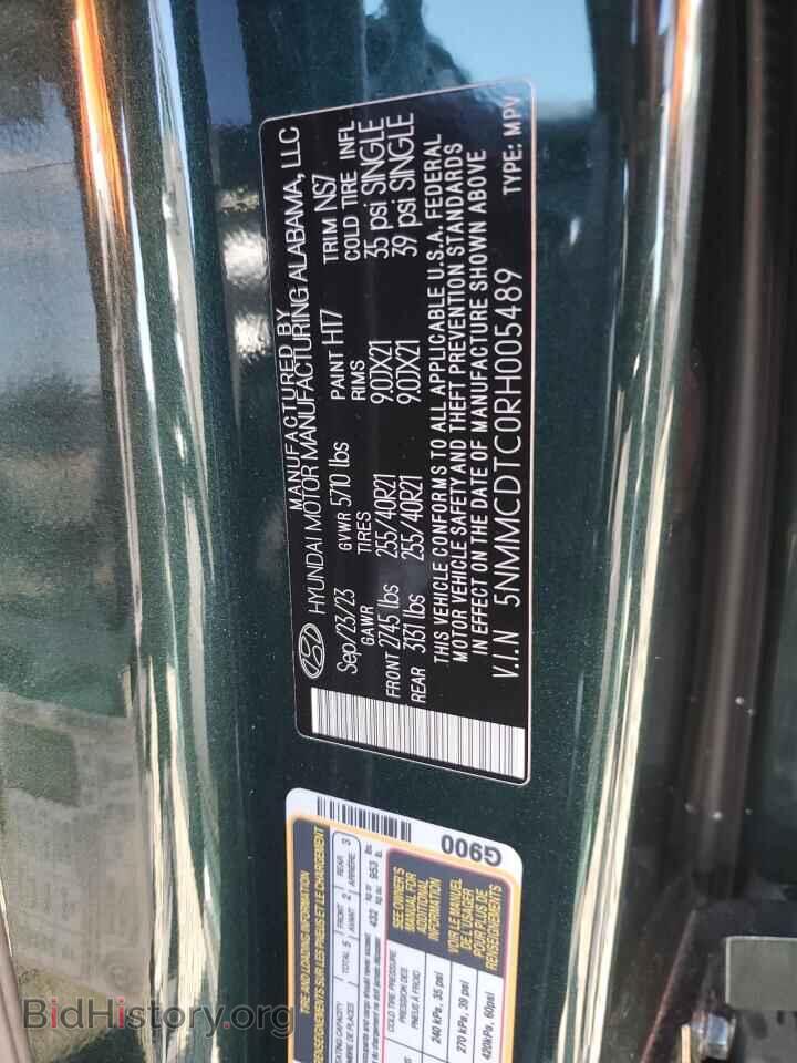 2024 GENESIS GV70 BASE - VIN: 5NMMCDTC0RH005489 - Фото 13