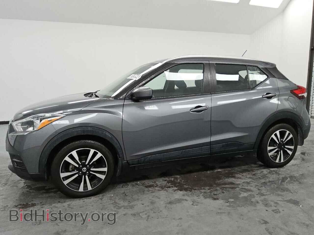 Photo 3N1CP5CV7LL551288 - NISSAN KICKS 2020