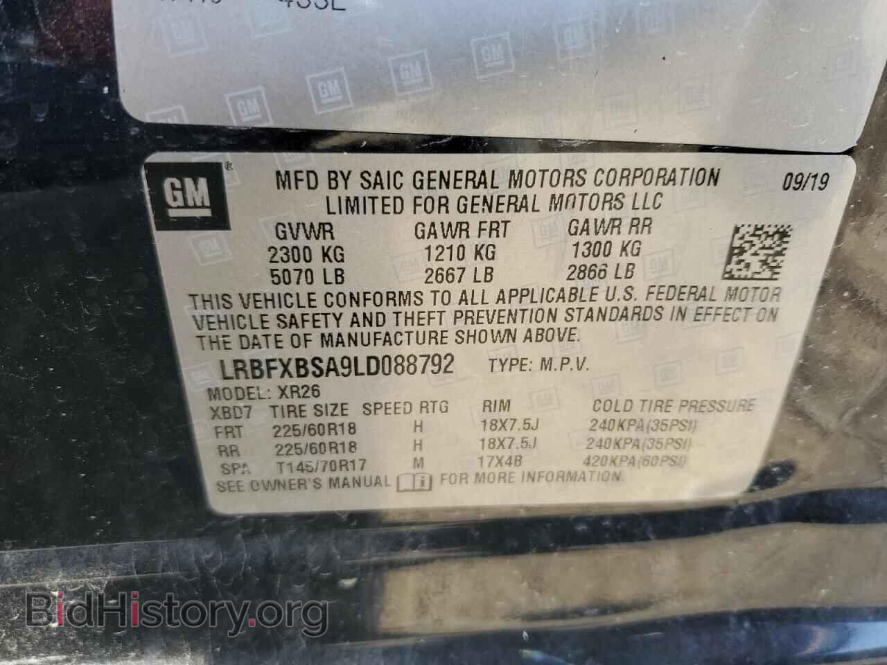 2020 BUICK ENVISION - VIN: LRBFXBSA9LD088792 - Photo 13