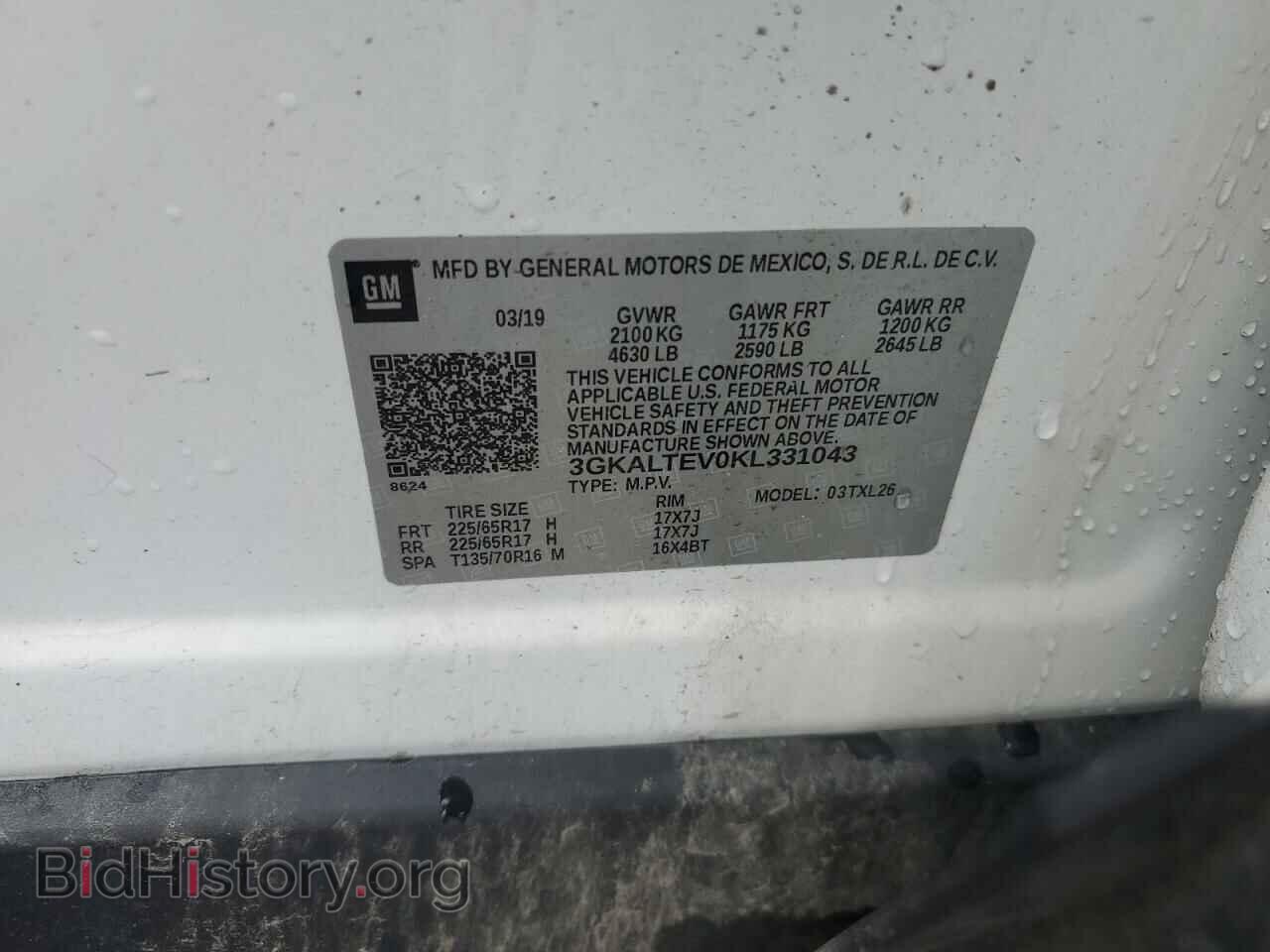 2019 GMC TERRAIN - VIN: 3GKALTEV0KL331043 - Фото 14
