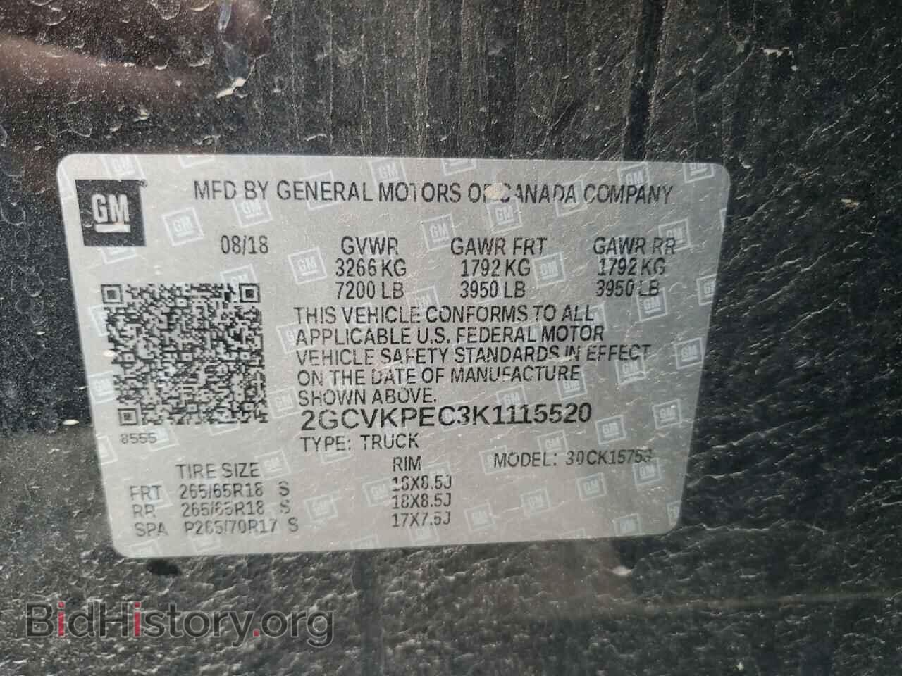 2019 CHEVROLET ALL Models - VIN: 2GCVKPEC3K1115520 - Фото 12