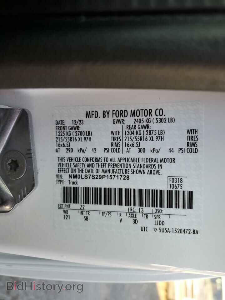 2023 FORD TRANSIT - VIN: NM0LS7S29P1571728 - Фото 13