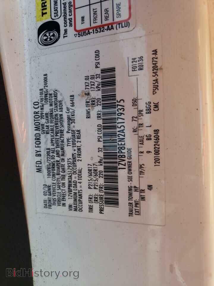 2010 FORD ALL Models - VIN: 1ZVBP8EN2A5179375 - Фото 12