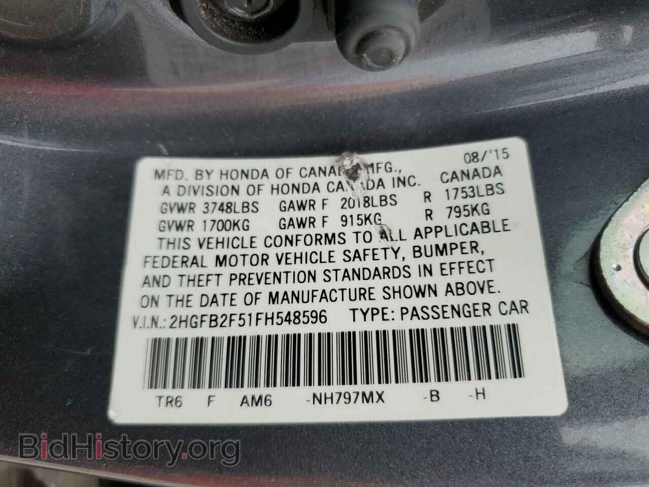 2015 HONDA CIVIC - VIN: 2HGFB2F51FH548596 - Фото 12