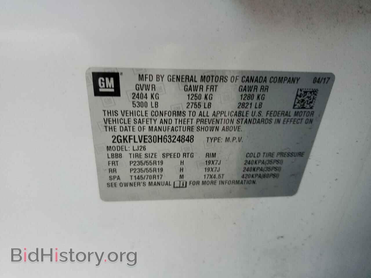 2017 GMC TERRAIN - VIN: 2GKFLVE30H6324848 - Фото 13