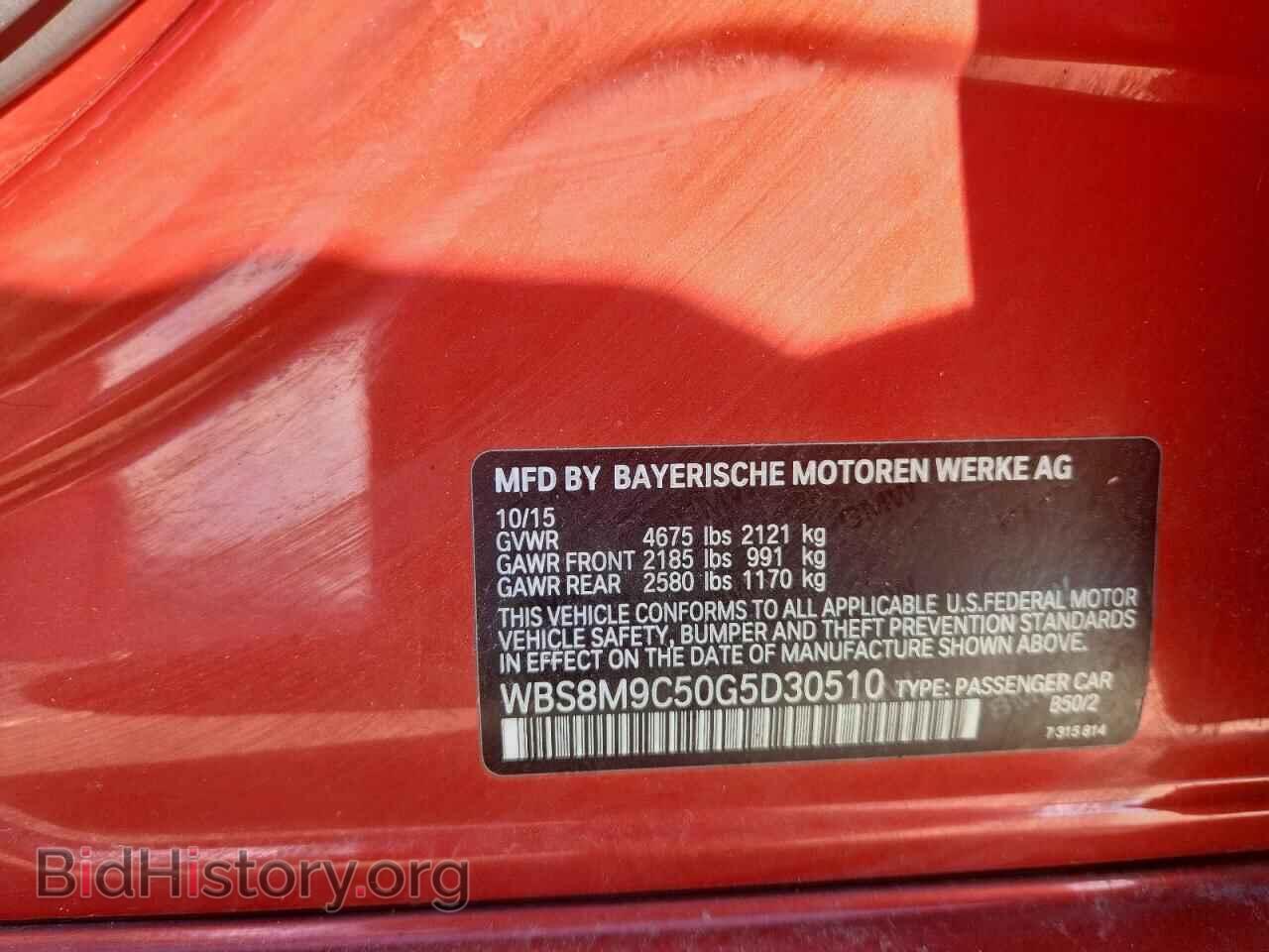 2016 BMW M3 - VIN: WBS8M9C50G5D30510 - Фото 13
