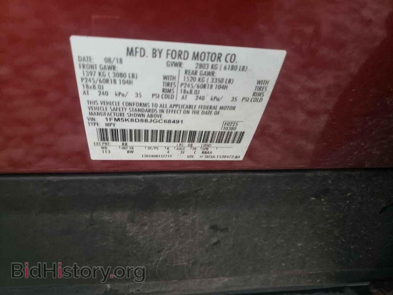 2018 FORD EXPLORER - VIN: 1FM5K8D88JGC68491 - Фото 13