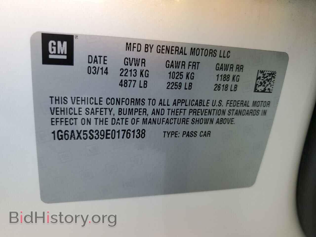 2014 CADILLAC CTS - VIN: 1G6AX5S39E0176138 - Фото 12