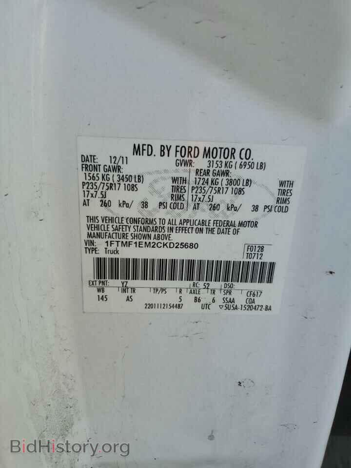 2012 FORD All Models - VIN: 1FTMF1EM2CKD25680 - Photo 12