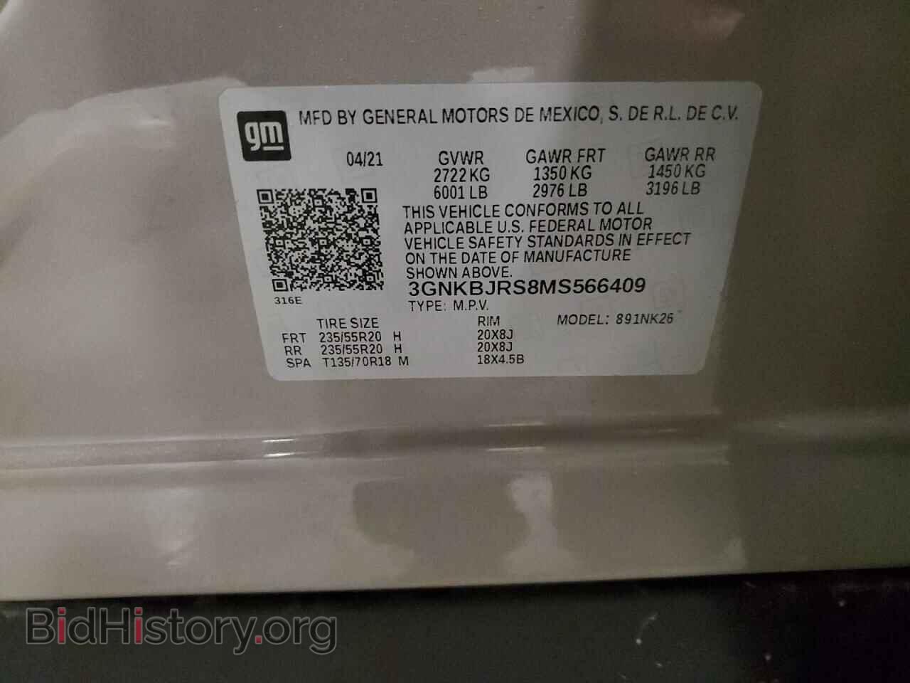 2021 CHEVROLET BLAZER - VIN: 3GNKBJRS8MS566409 - Фото 14