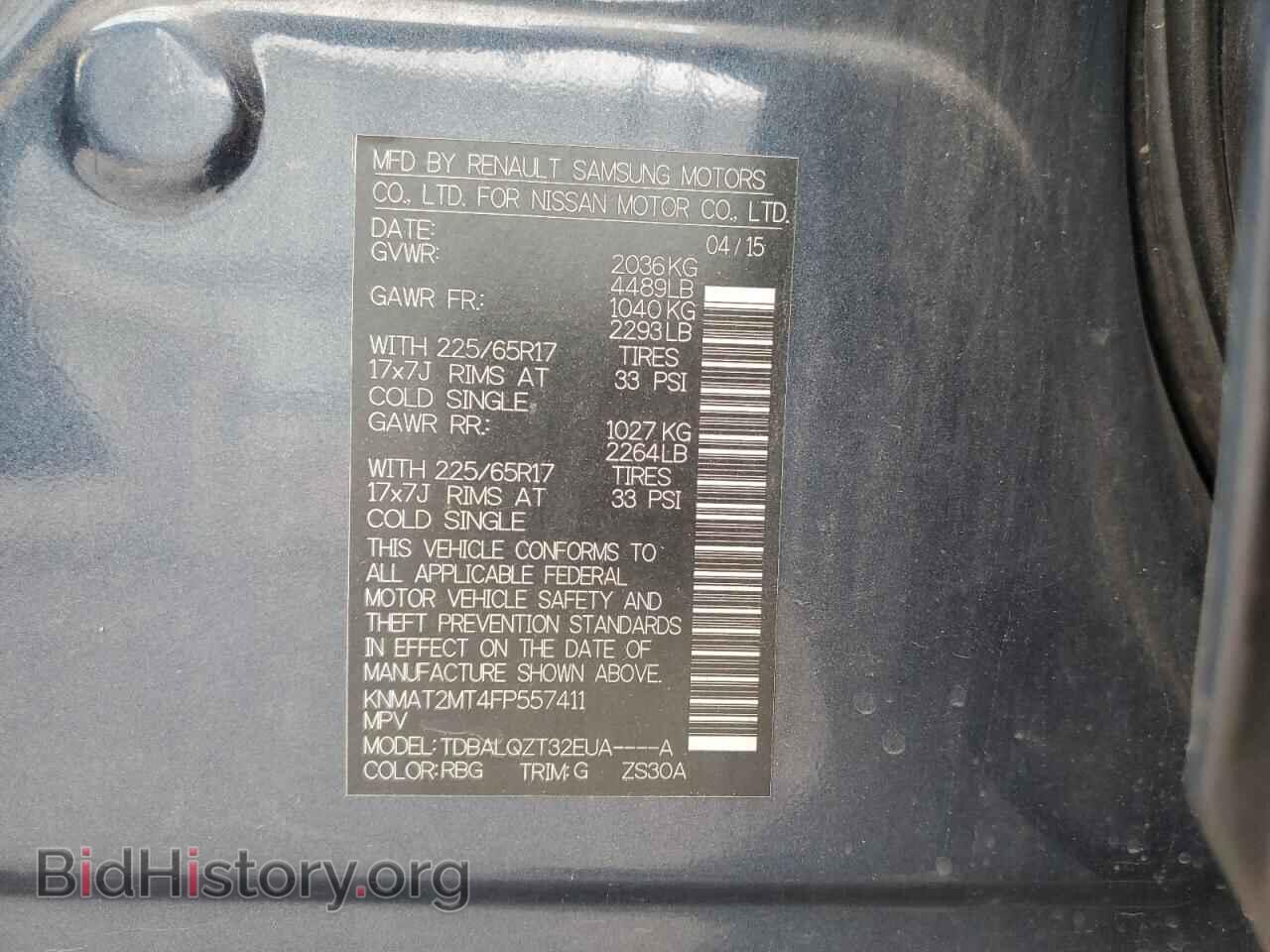 2015 NISSAN ROGUE - VIN: KNMAT2MT4FP557411 - Фото 12