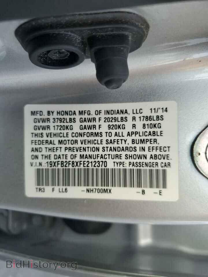 2015 HONDA CIVIC - VIN: 19XFB2F8XFE212370 - Фото 13