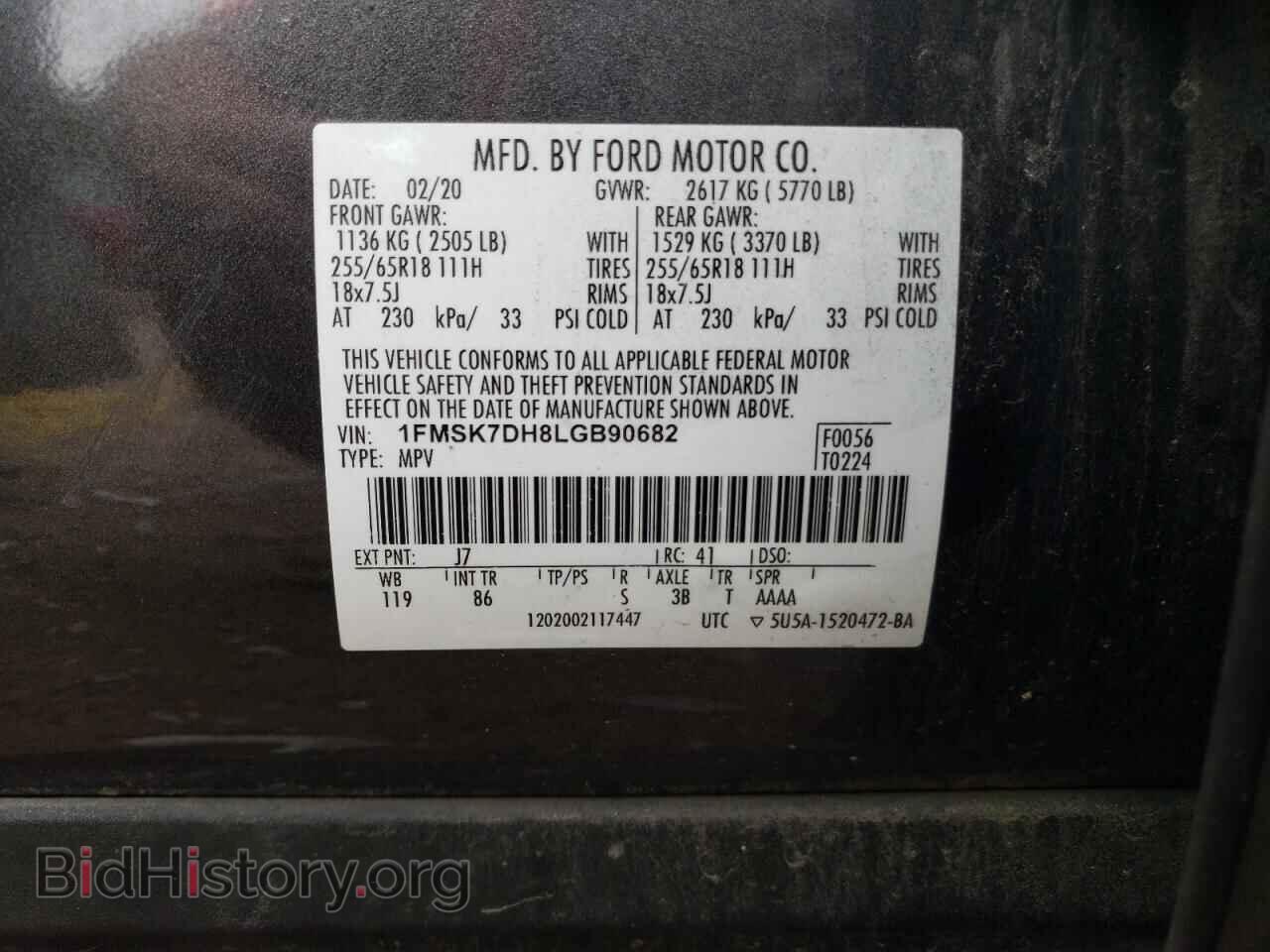 2020 FORD EXPLORER - VIN: 1FMSK7DH8LGB90682 - Фото 13