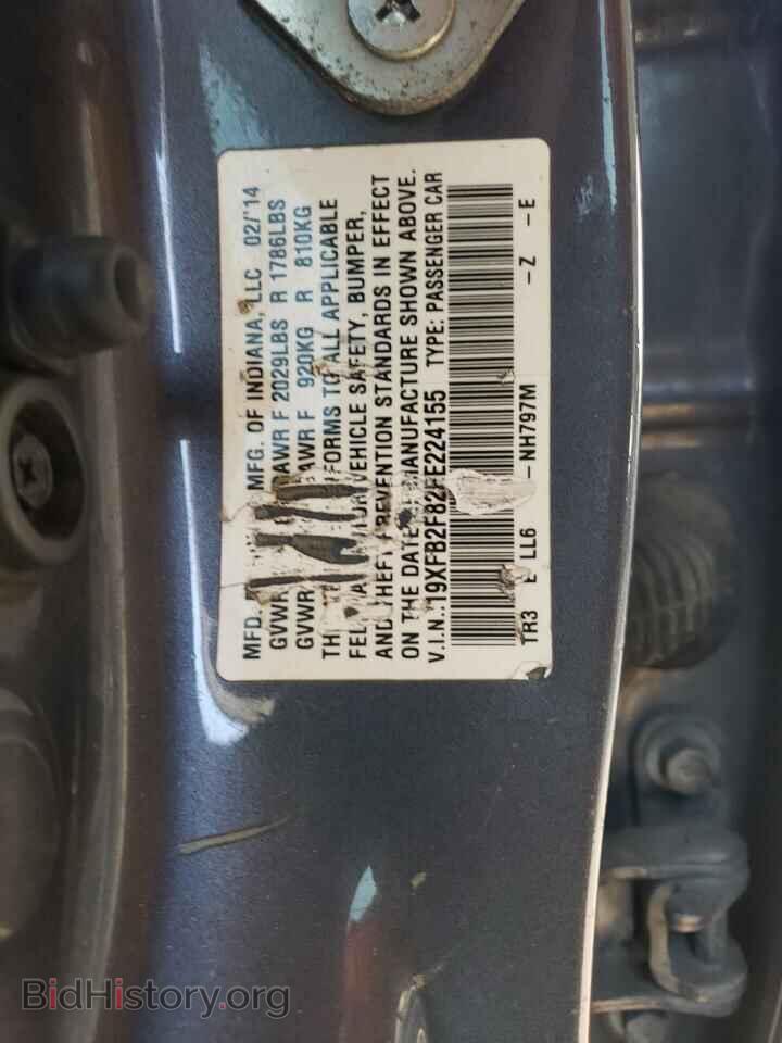 2014 HONDA CIVIC - VIN: 19XFB2F82EE224155 - Фото 12