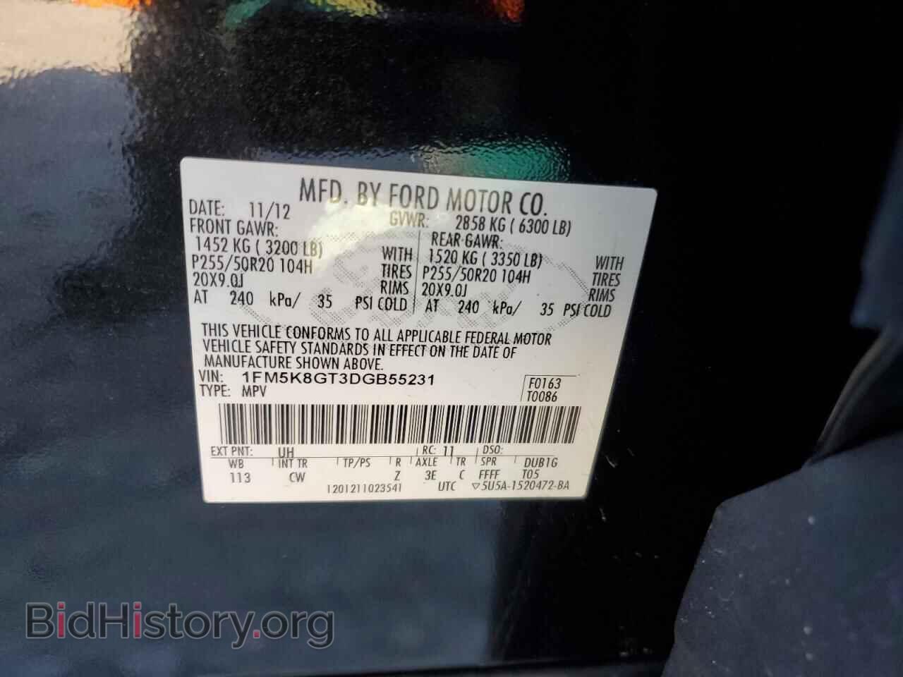 2013 FORD EXPLORER - VIN: 1FM5K8GT3DGB55231 - Фото 13