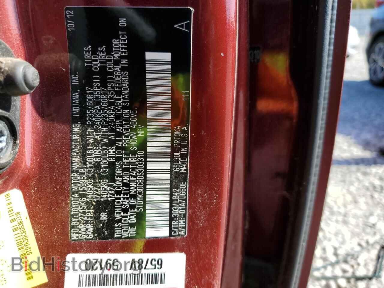 2013 TOYOTA All Models - VIN: 5TDYK3DC8DS303310 - Фото 13
