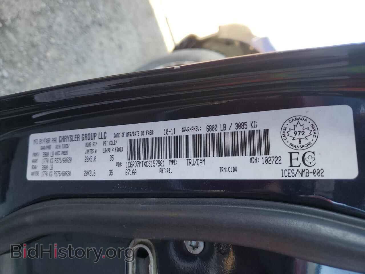 2012 DODGE RAM 1500 - VIN: 1C6RD7MTXCS157981 - Фото 12