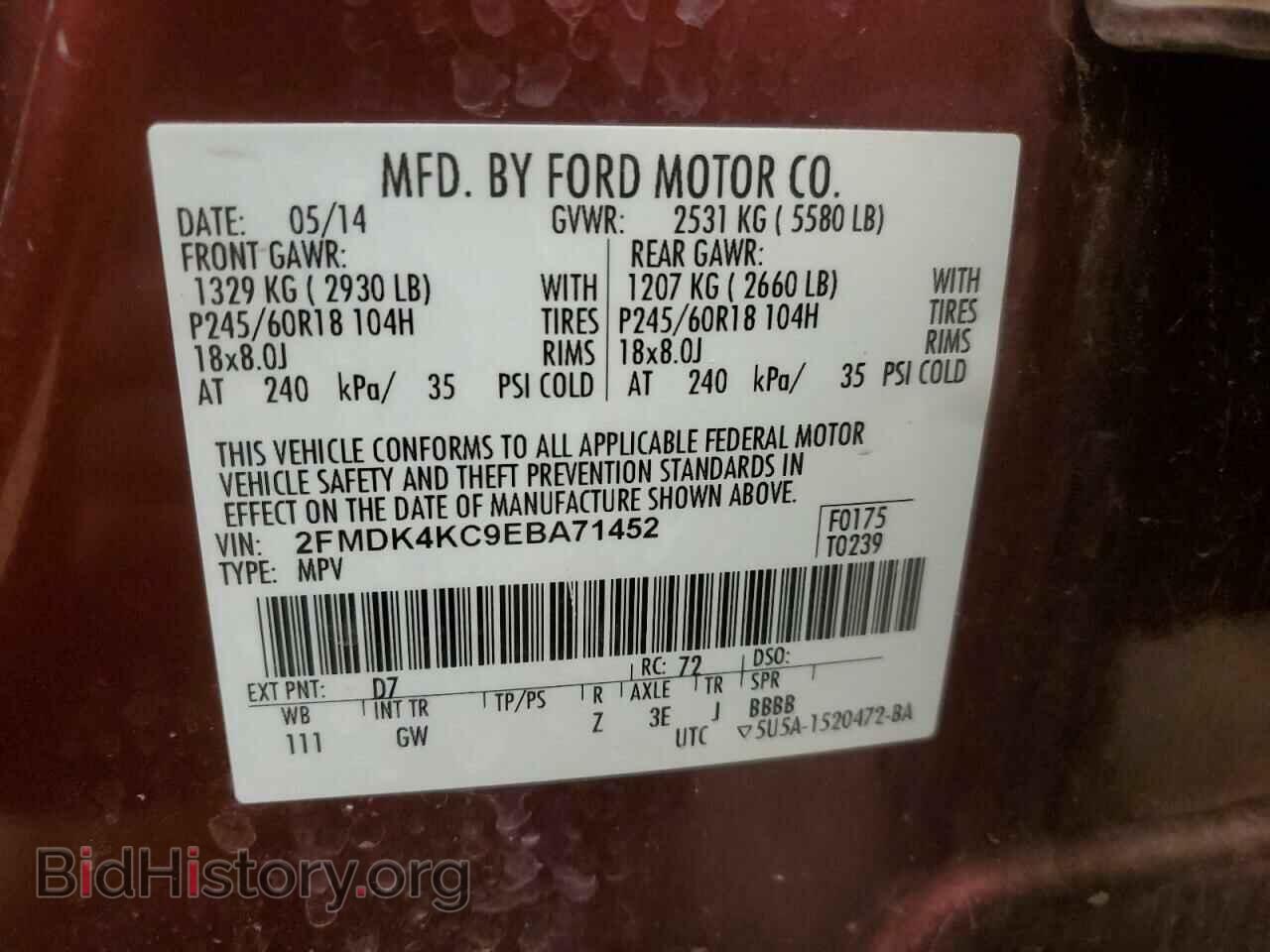 2014 FORD EDGE - VIN: 2FMDK4KC9EBA71452 - Фото 13