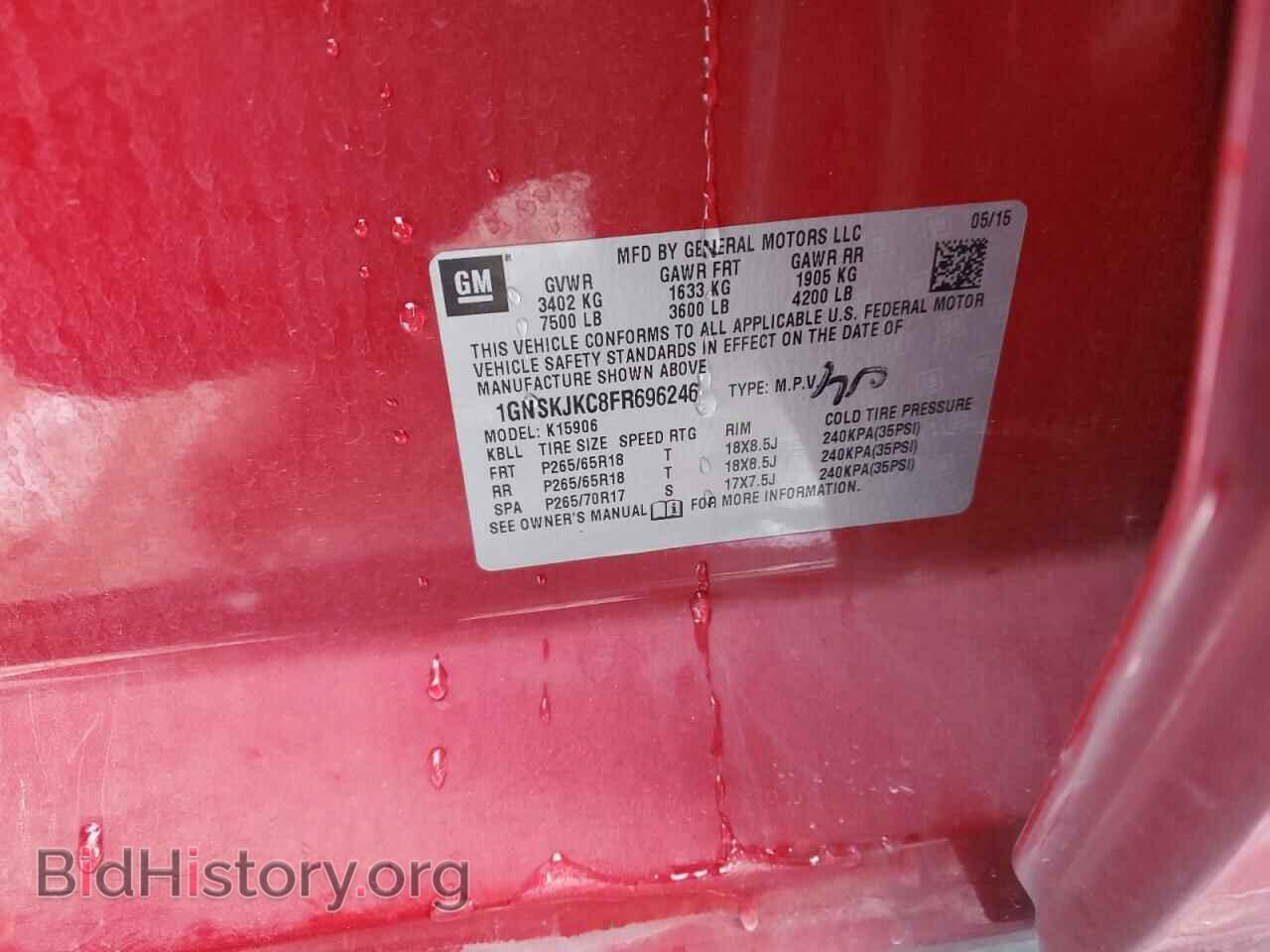 2015 CHEVROLET SUBURBAN - VIN: 1GNSKJKC8FR696246 - Фото 12