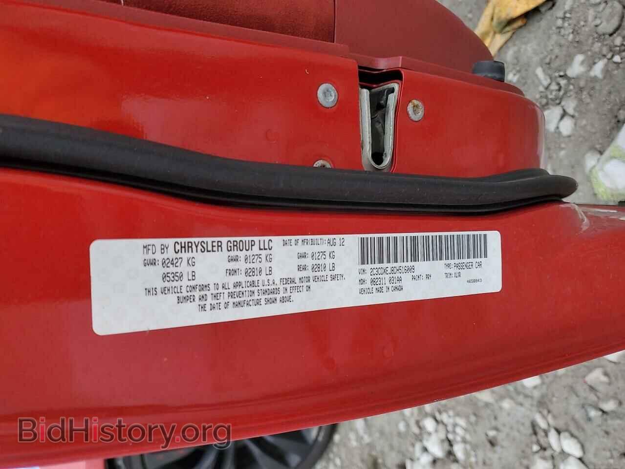 2013 DODGE CHARGER - VIN: 2C3CDXEJ8DH516009 - Фото 12