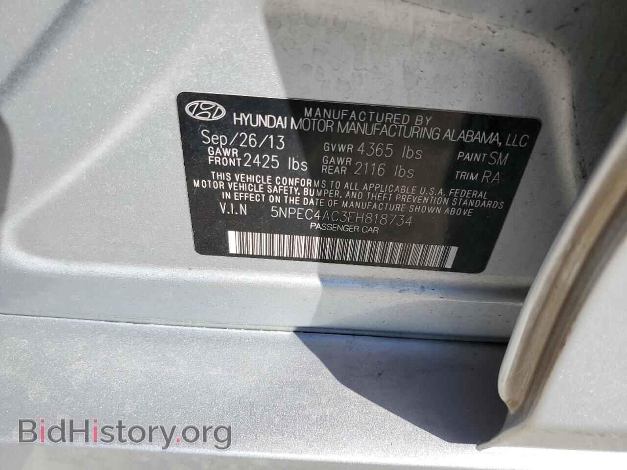 2014 HYUNDAI SONATA - VIN: 5NPEC4AC3EH818734 - Фото 13