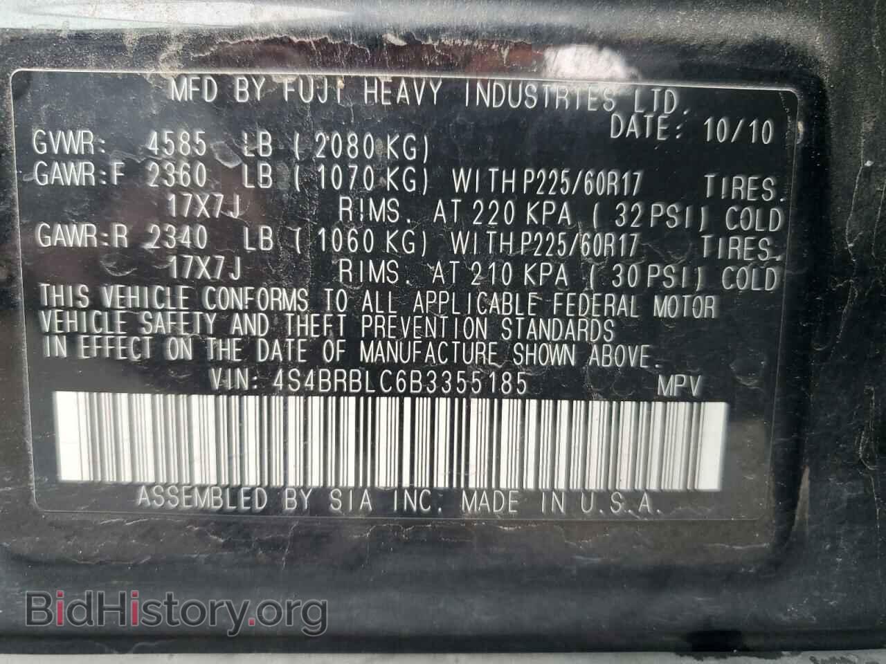 2011 SUBARU OUTBACK - VIN: 4S4BRBLC6B3355185 - Фото 14