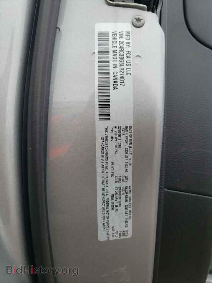 2020 CHRYSLER PACIFICA - VIN: 2C4RC3BG8LR274017 - Фото 13