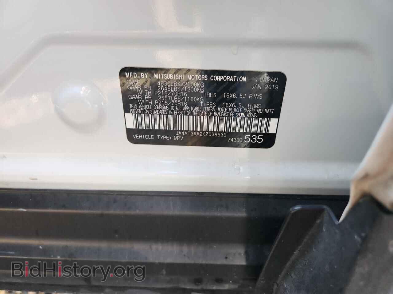 2019 MITSUBISHI ECLIPSE - VIN: JA4AT3AA2KZ038939 - Photo 12