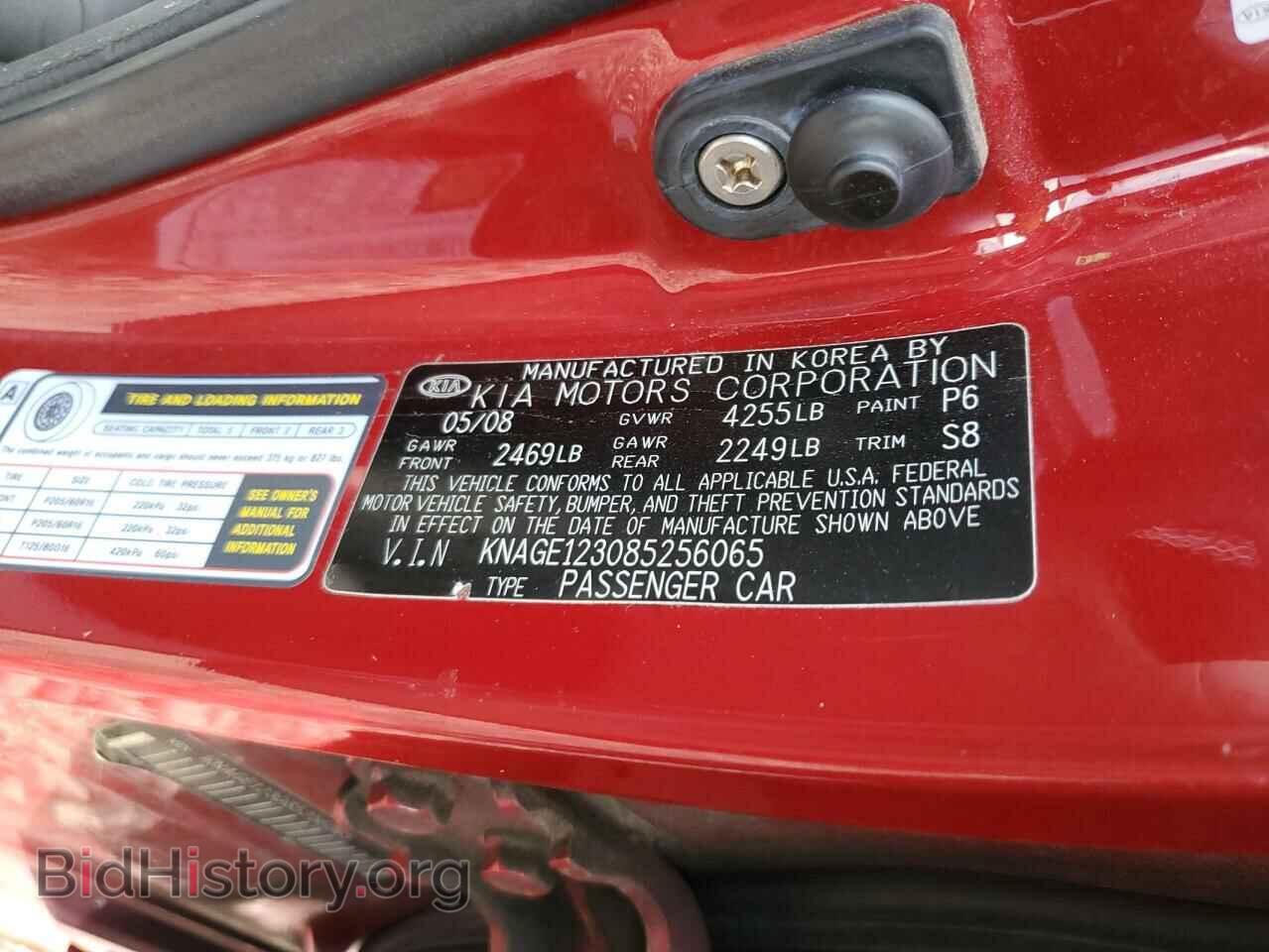 2008 KIA OPTIMA - VIN: KNAGE123085256065 - Фото 12