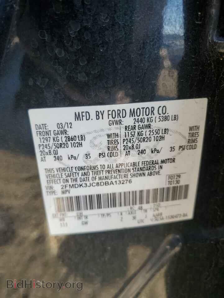 2013 FORD EDGE - VIN: 2FMDK3JC8DBA13276 - Фото 13