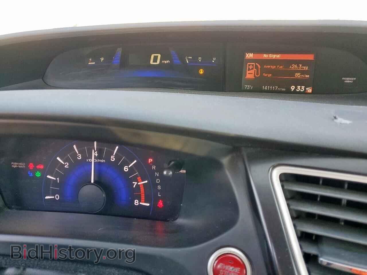 2015 HONDA CIVIC - VIN: 19XFB2F91FE236419 - Фото 9