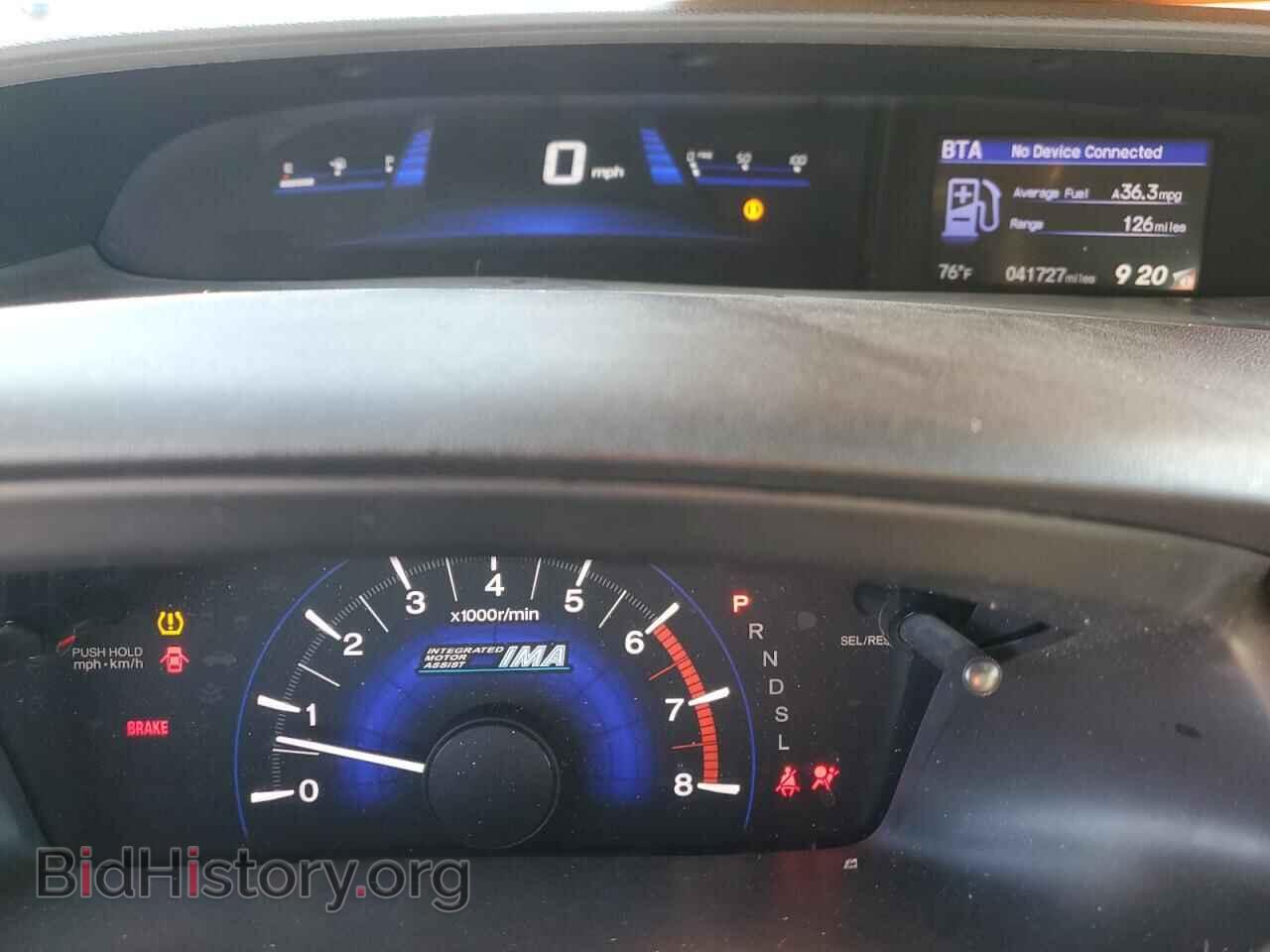 2014 HONDA CIVIC - VIN: 19XFB4F24EE200673 - Фото 9