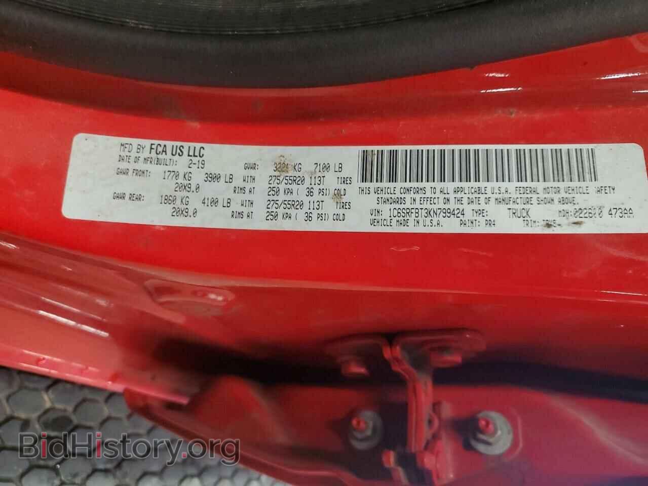 2019 RAM 1500 - VIN: 1C6SRFBT3KN799424 - Фото 12