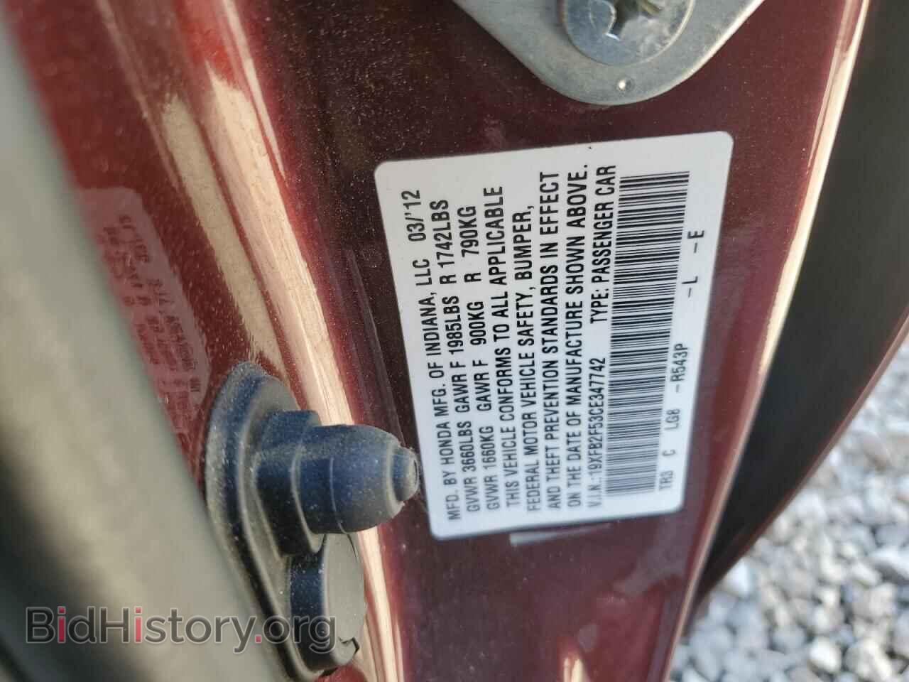 2012 HONDA CIVIC - VIN: 19XFB2F53CE347742 - Фото 12