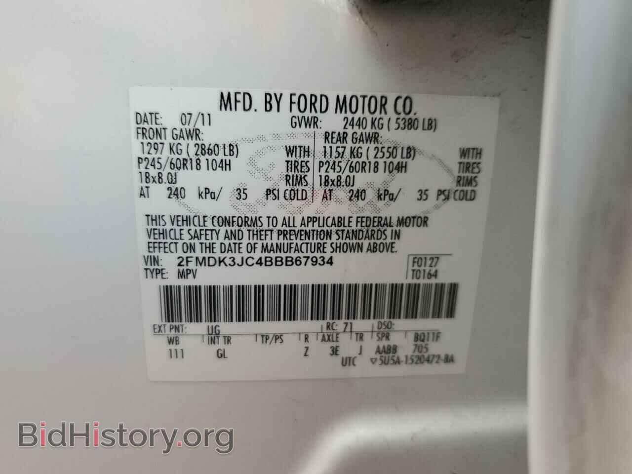 2011 FORD EDGE - VIN: 2FMDK3JC4BBB67934 - Photo 14