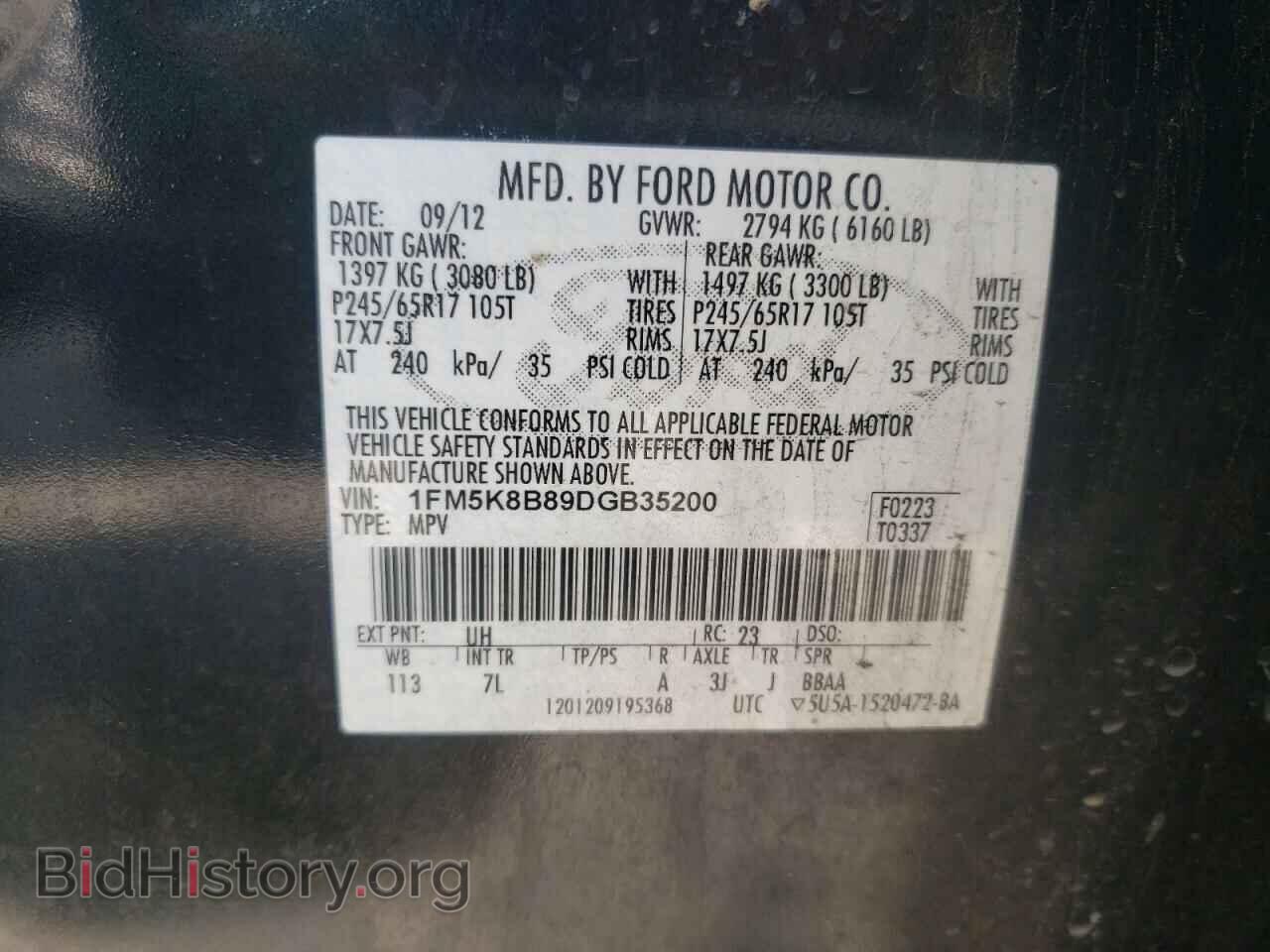 2013 FORD EXPLORER - VIN: 1FM5K8B89DGB35200 - Photo 13