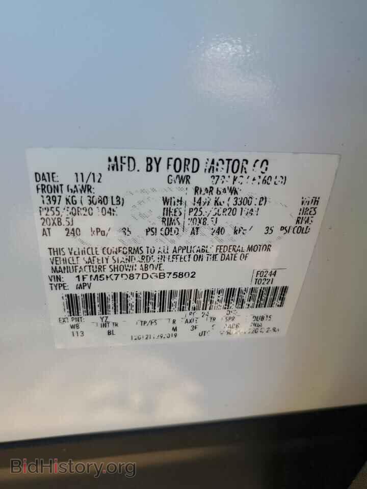 2013 FORD EXPLORER - VIN: 1FM5K7D87DGB75802 - Photo 12