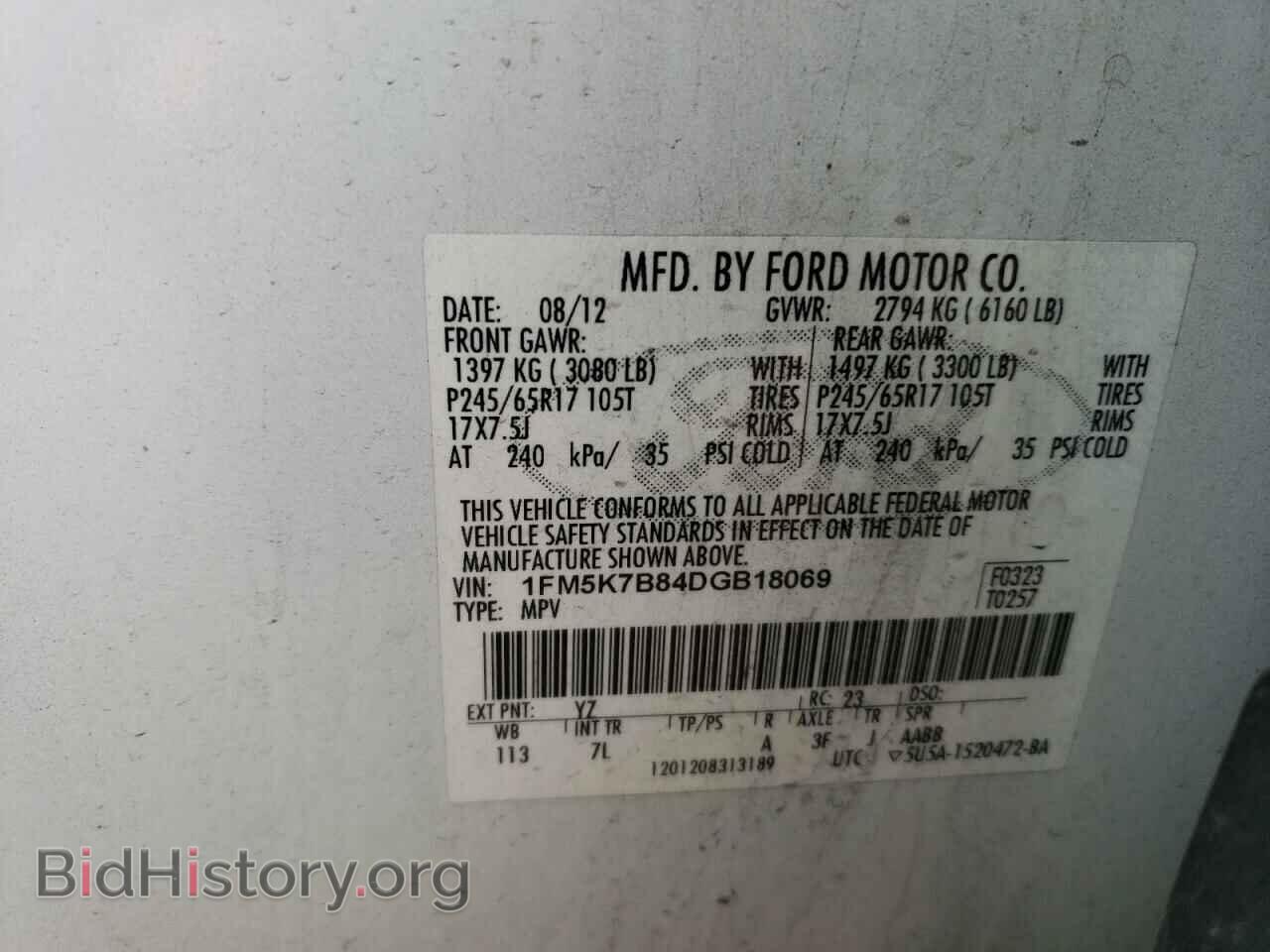 2013 FORD EXPLORER - VIN: 1FM5K7B84DGB18069 - Фото 13